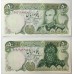 IRAN / PERSIA 1979 . FIFTY 50 RIALS BANKNOTE . ONE NORMAL AND ONE OVERPRINT